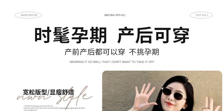 지금 출산 착용 느슨함 센스 캐주얼 다용도 프린트 반팔 티셔츠 맨위 돼지 코 버클 반신 스커트 투피스 세트 상세 이미지 10