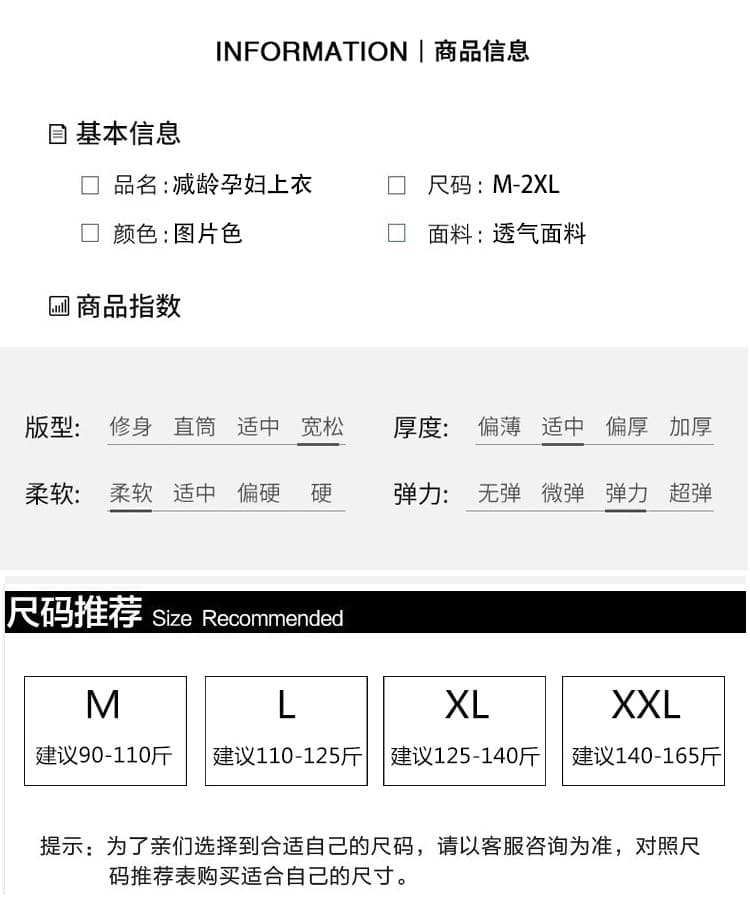 지금 출산 착용 새로운 작은 날다 소매 셔츠 작은 키 빨간색 체크무늬 맨위 데님 복부 지지 반바지 세트 상세 이미지 8