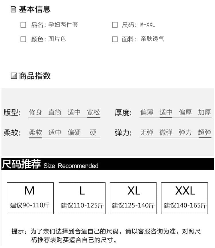 지금 출산 착용 중식 국풍 외국 가스 루즈핏 슬림해 보이는 메이플 리프 자카드 민소매 맨위 와이드 레그 팬츠 투피스 세트 상세 이미지 7