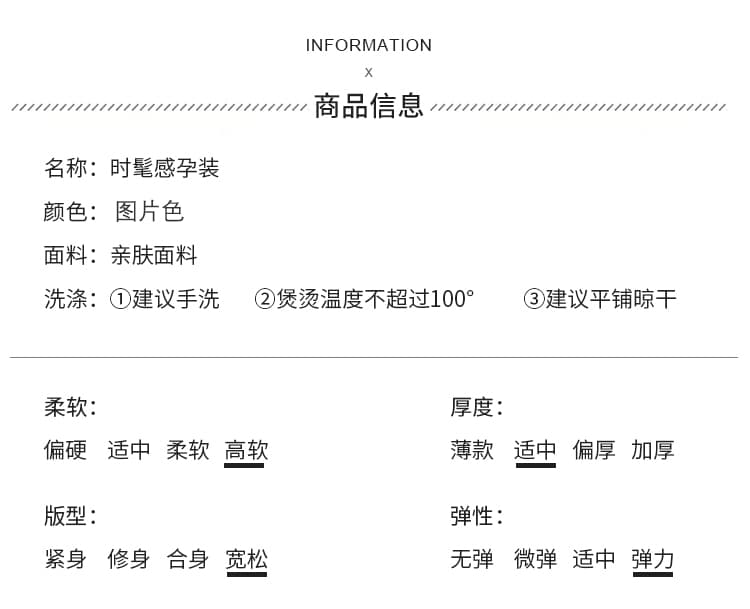지금 출산 착용 봄 가을 고급 센스 느긋한 바람 꽈배기 풀오버 니트 스웨터 양모 복부 지지 와이드 레그 팬츠 세트 상세 이미지 18