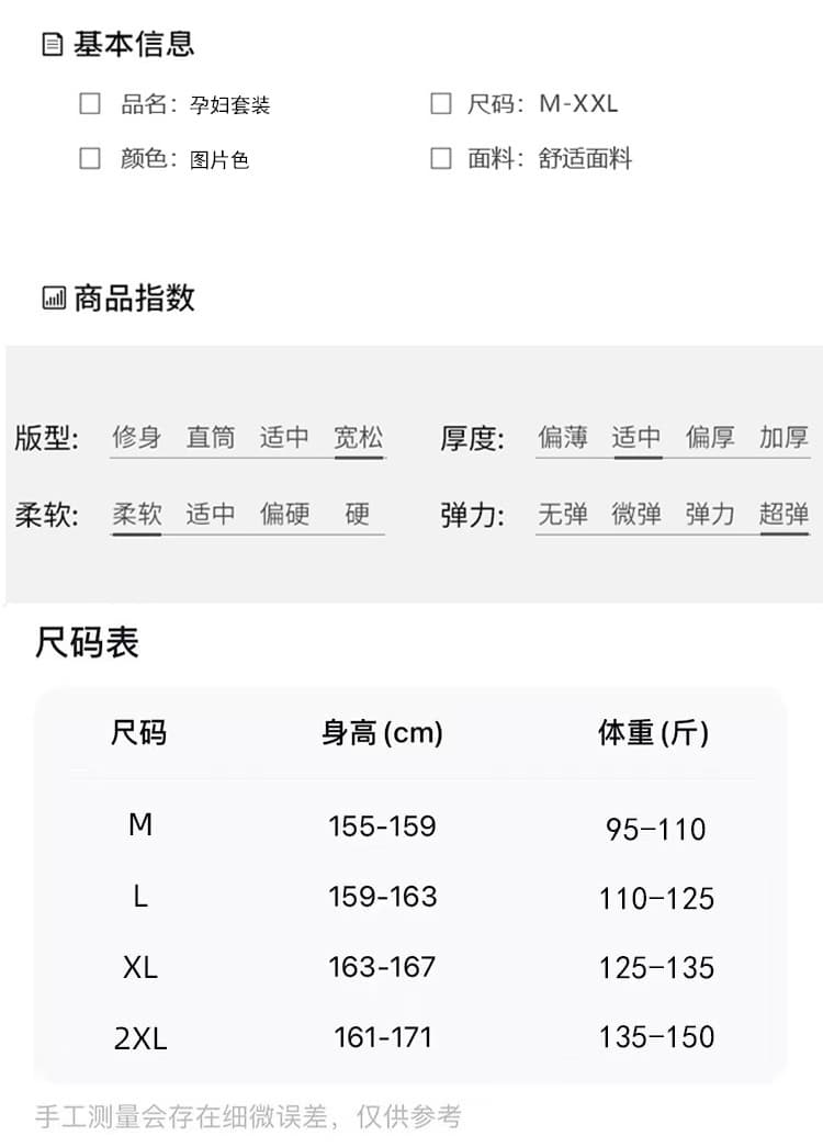 지금 실사 출산 착용 조기 가을 달콤함 레이스 측면 부드러운 바람 스웨터 니트 맨위 레깅스 세트 상세 이미지 8