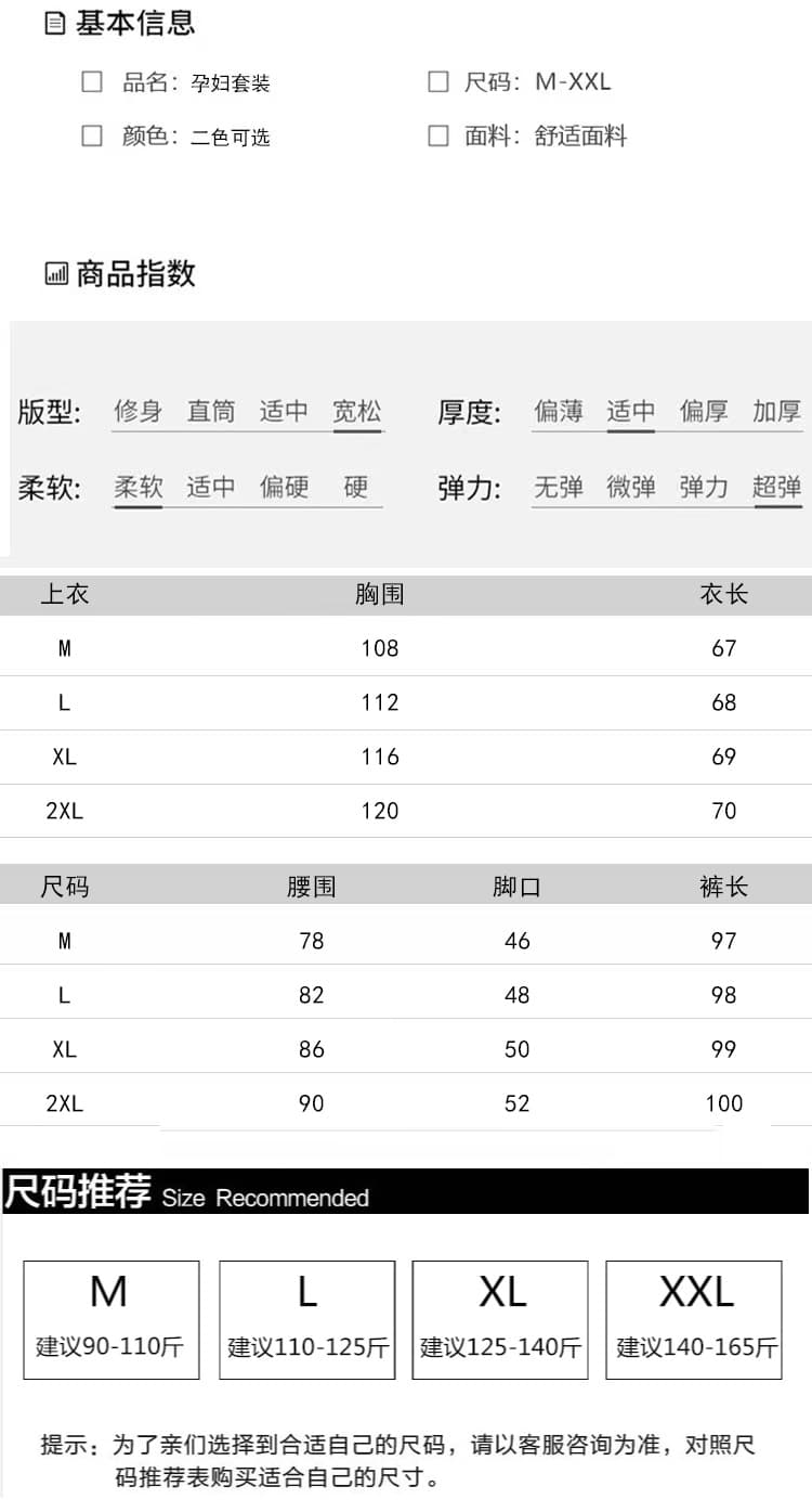 지금 실사 출산 착용 배색 스트라이프 스웨터 오픈 가디건 루즈핏 후드 니트 스웨터 양모 라 범프 바지 세트 상세 이미지 7