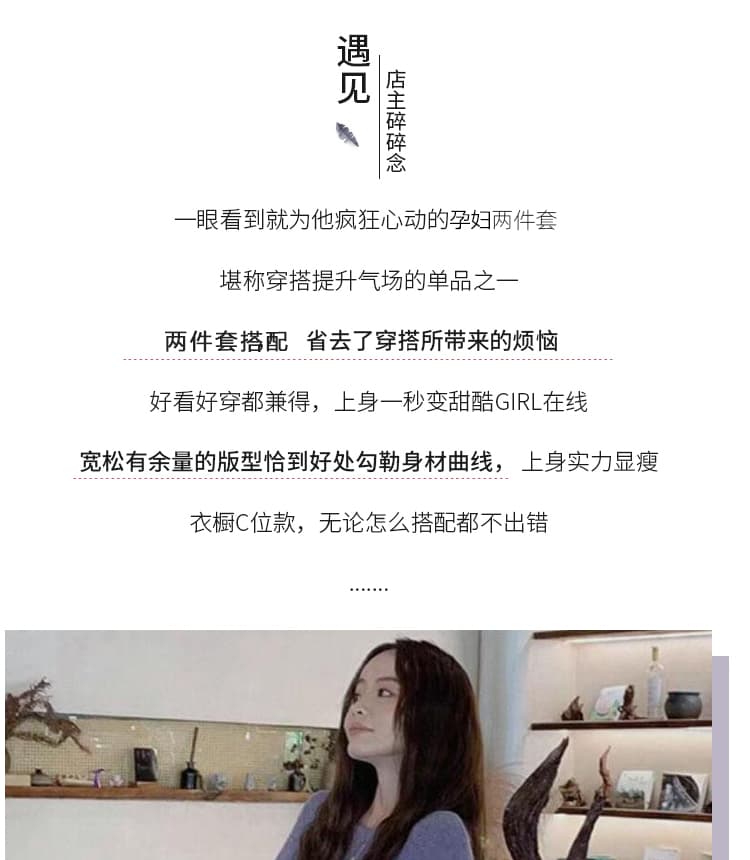 지금 출산 착용 조기 가을 한 부서 착용 가져 가라. 느슨함 센스 니트 스웨터 스웨터 큰 진자 반신 스커트 투피스 세트 상세 이미지 4