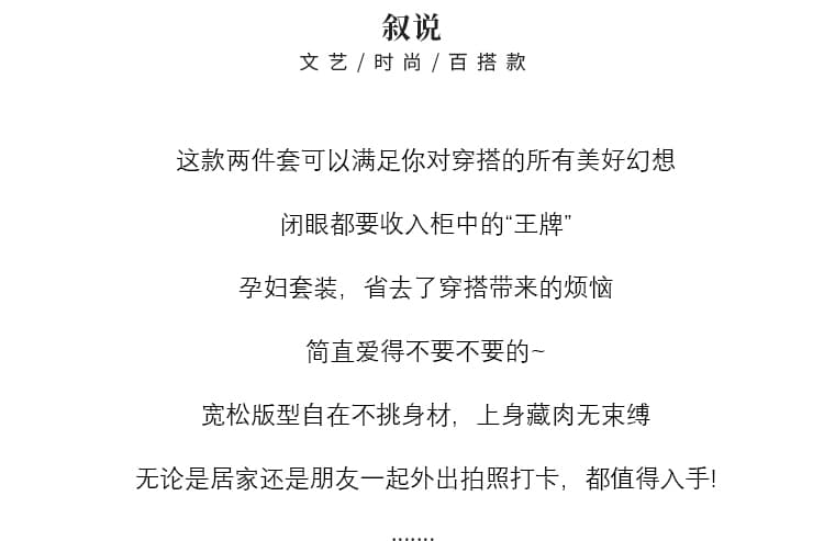 지금 출산 착용 새로운 인기 고급 센스 스웨터 니트 털이 있고 두꺼운 양모 마이크로 라 범프 바지 투피스 세트 상세 이미지 4