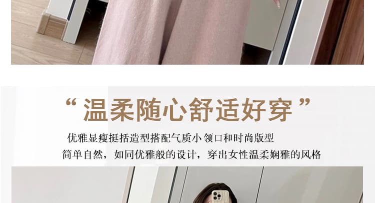 지금 출산 착용 봄 인기 고급 센스 표지 배 슬림해 보이는 스웨터 니트 맨위 양모 마이크로 라 범프 바지 투피스 세트 상세 이미지 6