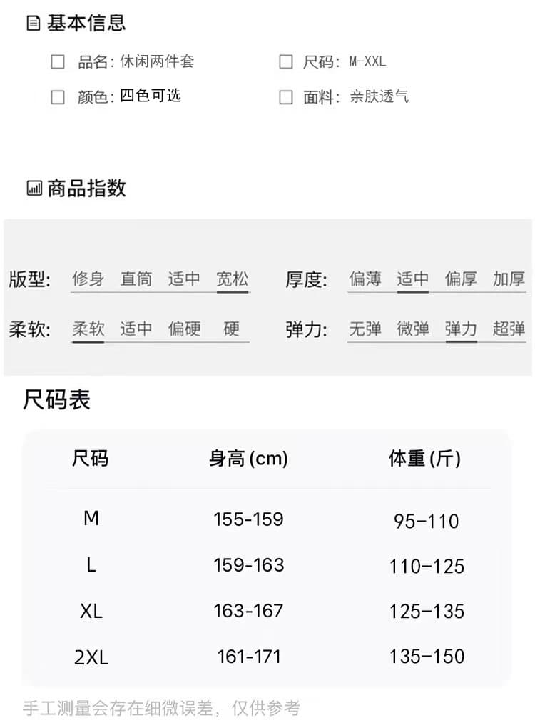 지금 출산 착용 소금 달콤한 부서 착용 가져 가라. 느긋한 바람 니트 스웨터 자수 방귀 커튼 슬림해 보이는 품격 와이드 레그 팬츠 투피스 세트 상세 이미지 13