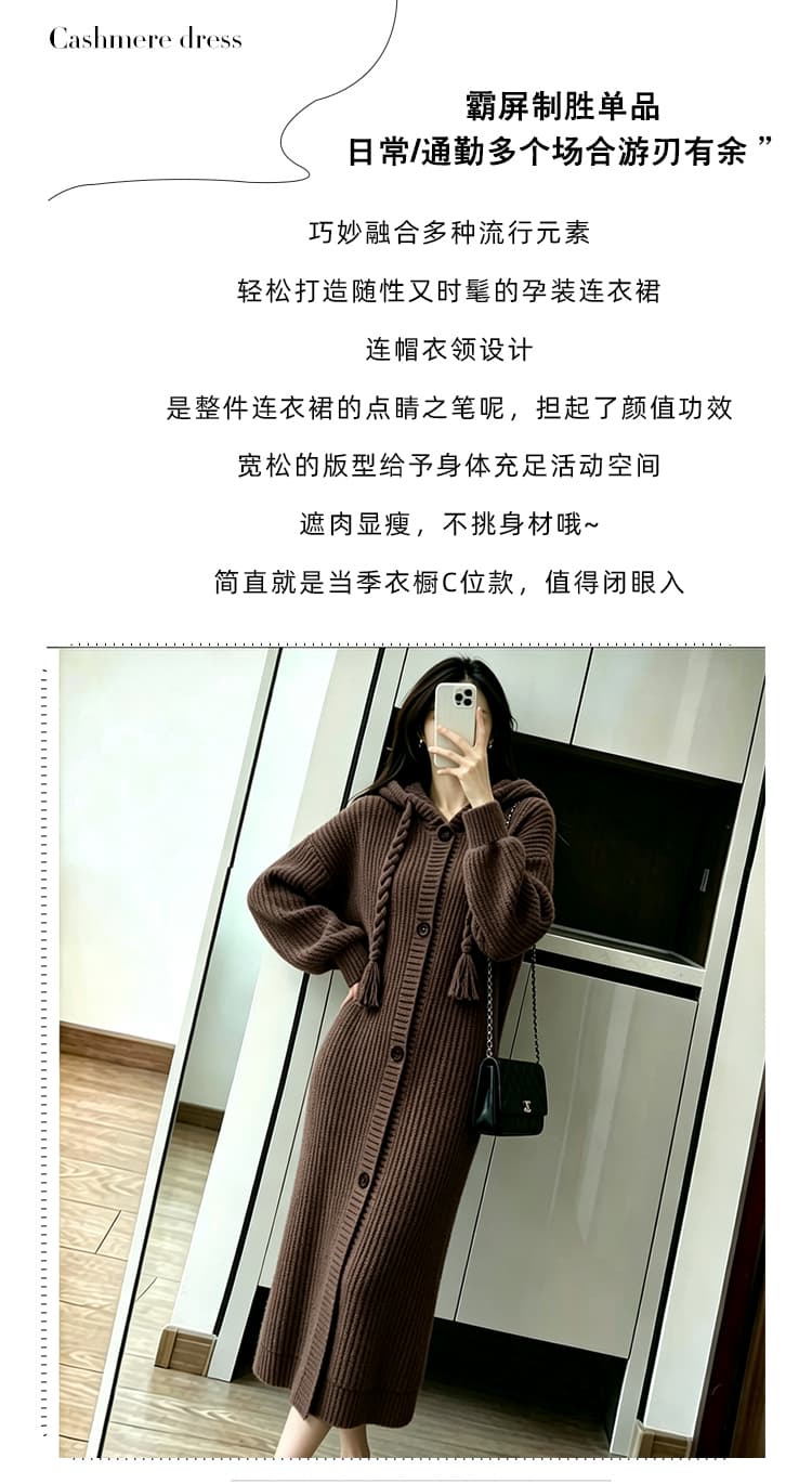 지금 출산 착용 가을 인터넷 유명인 폭발 후드 오픈 가디건 니트 드레스 무릎 아래 롱 코트 두꺼운 스웨터 트렌디 상세 이미지 2
