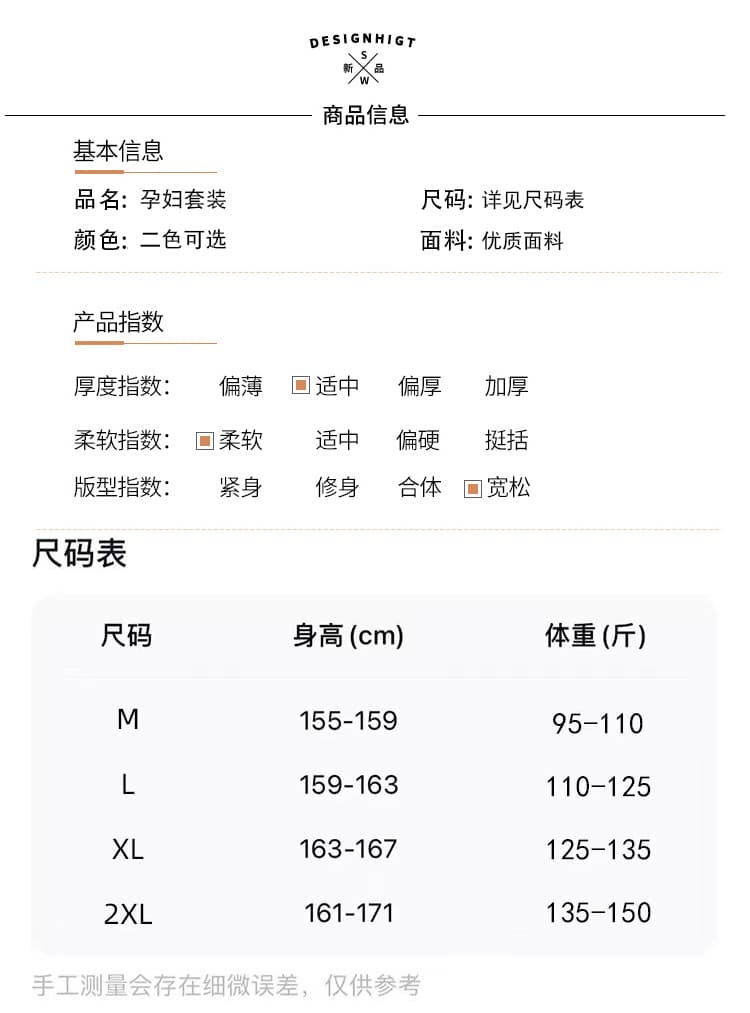 지금 출산 착용 조기 가을 한 부서 착용 가져 가라. 느슨함 센스 스웨터 니트 맨위 큰 진자 반신 스커트 투피스 세트 상세 이미지 13