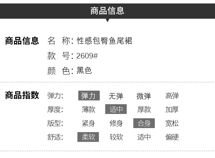 레이스 조각 신축성 반신 스커트 여성 봄 여름 2026 새로운 ol 경력 치마 불규칙 인어 꼬리 타이트 스커트 치마 트렌디 상세 이미지 11