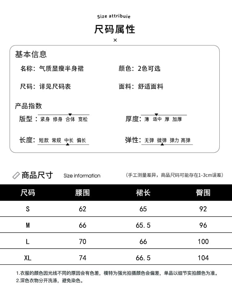 아세트산 새틴 트임 반신 스커트 여성 여름 중간 길이 주름 몸매 가꾸기 슬림해 보이는 디자인 센스 품격 다용도 타이트 스커트 상세 이미지 12
