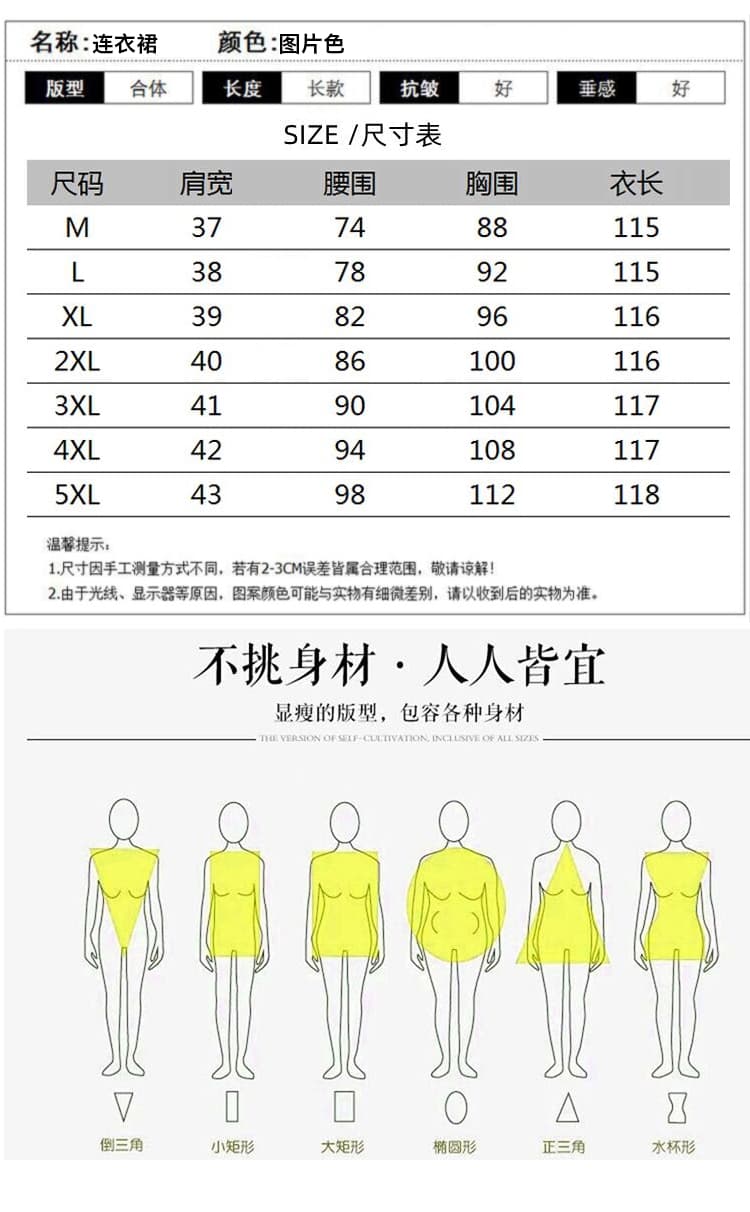 2026 여름 새로운 고급 프린트 꽃무늬 드레스 빅 사이즈 지방 mm 허리 수축 슬림해 보이는 표지 배 롱 스커트 상세 이미지 14