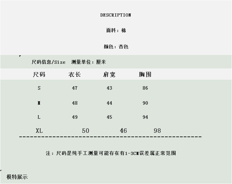 2026 새로운 한국 ins 여름 디자인 센스 작은 대중 V넥 조끼 핀치 Pleat 허리 수축 디스플레이 痩 민소매 맨위 상세 이미지 1