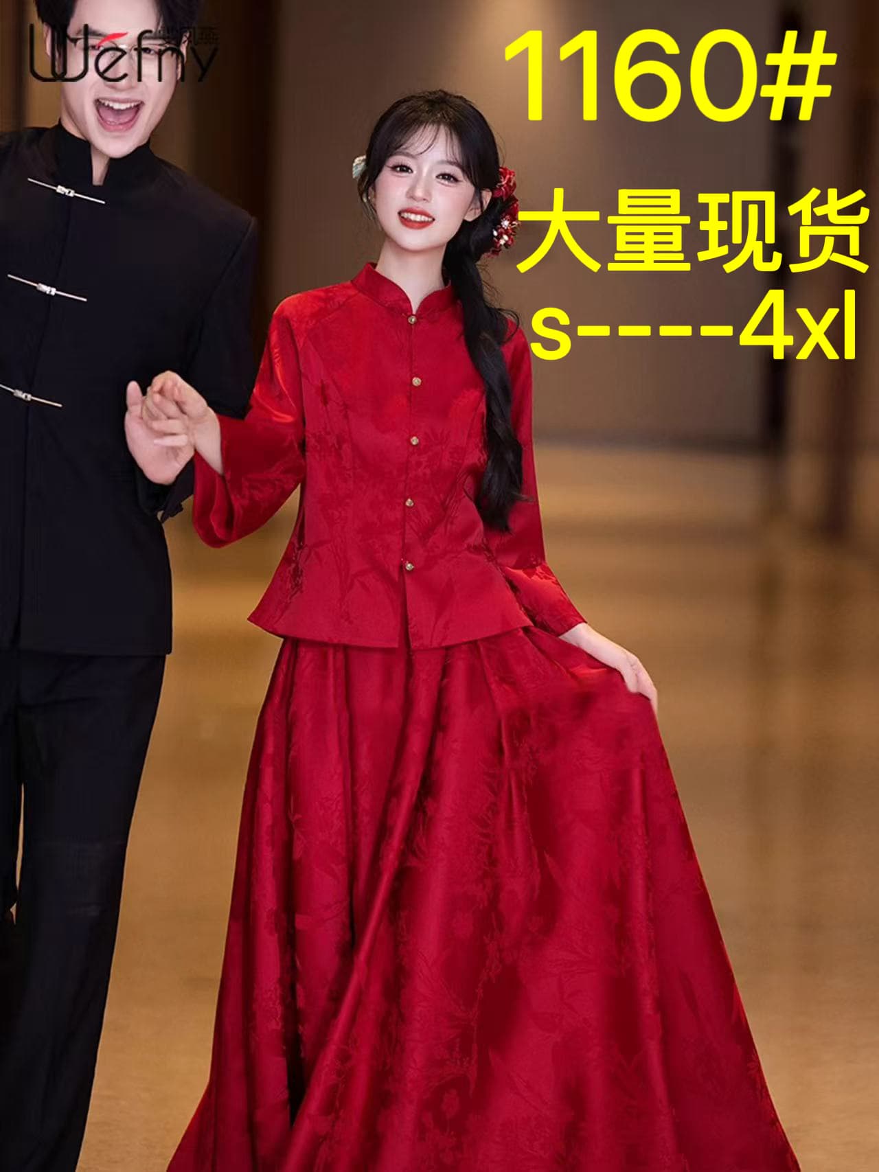 새로운 중식 토스트 서비스 신부 2026 새로운 고급 센스 참여 예복 뒷문 잔치 빛 럭셔리 결혼 캐주얼웨어 빨간색