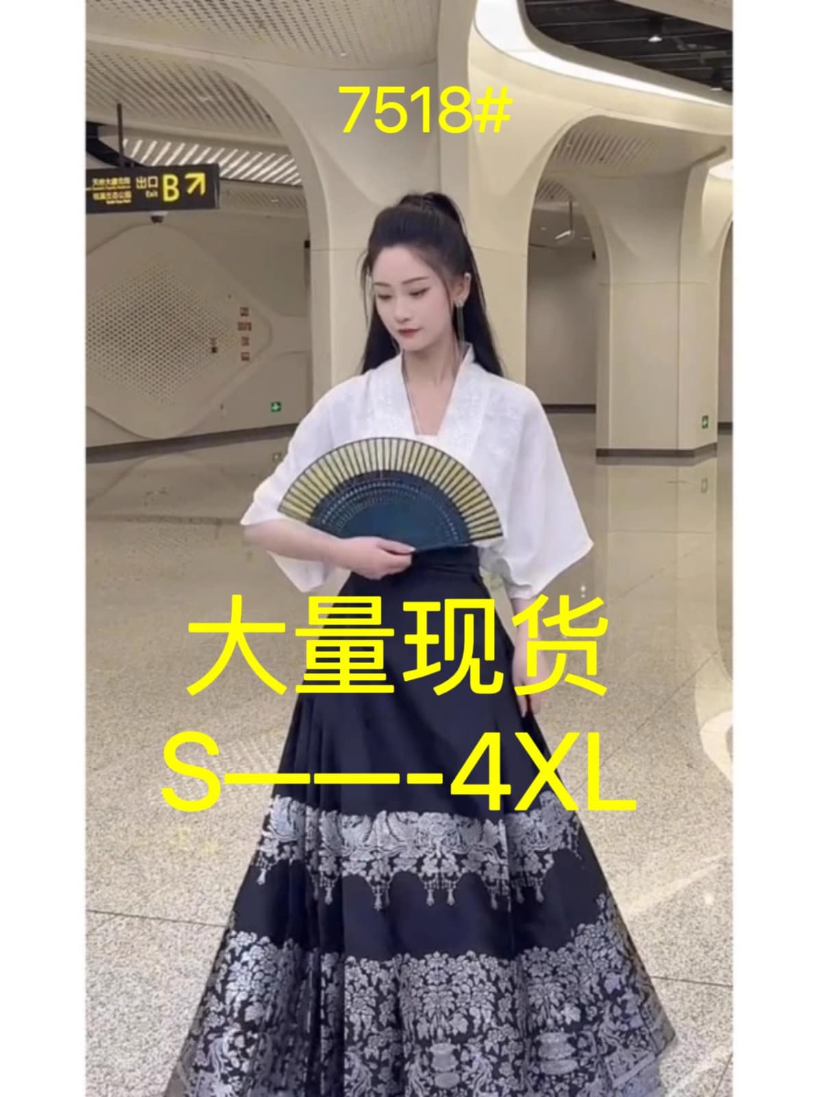 국풍 개선 한푸 말 얼굴 치마 여성복 2026 새로운 여름 얇은 스타일 작은 키 일상 출퇴근 반신 스커트