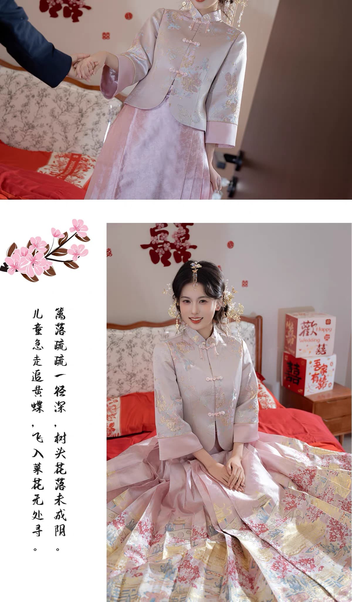 2026 새로운 중식 말 얼굴 치마 결혼 서비스 한푸 세트 신부 여성 토스트 서비스 참여 예복 상세 이미지 8