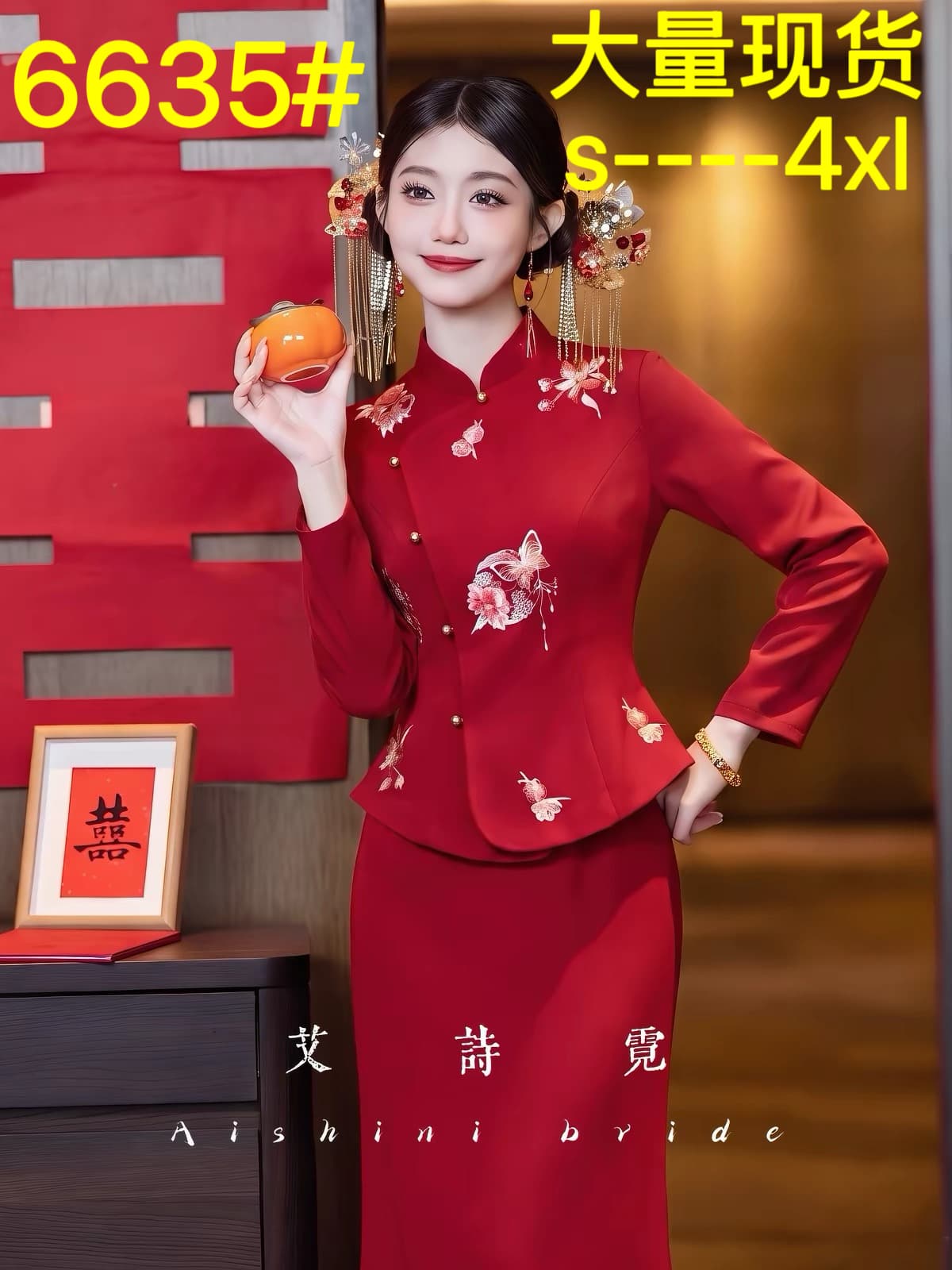 아이 시 네온 棠 꽃 새로운 중식 국풍 자수 토스트 서비스 치파오 신부 빨간색 레트로 뒷문 참여 서비스