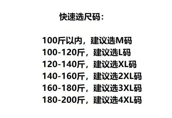 가을 2026 빅 사이즈 여성 지방 mm 허리 수축 슬림해 보이는 디스플레이 높음 품격 슬립 올인원 바지 부드러운 다용도 숄 세트 상세 이미지 1