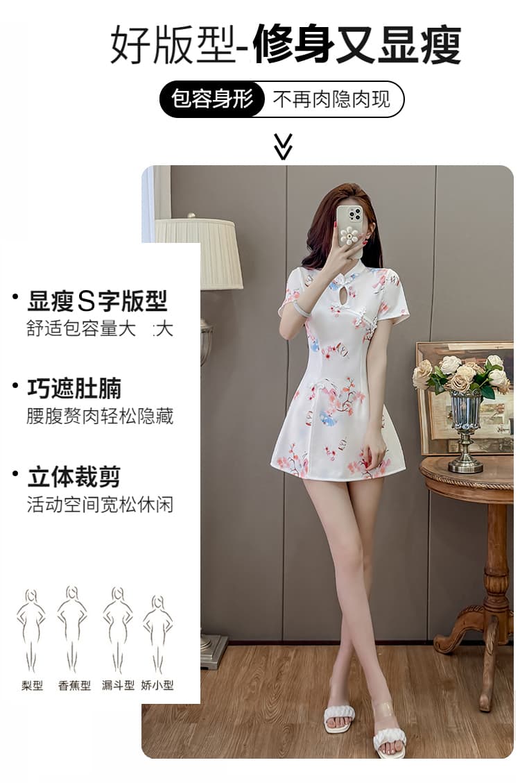국가 트렌디 레트로 영 소녀 중국풍 개선 치파오 여름 일상 작은 키 디자인 튀김 거리 드레스 세트 상세 이미지 5