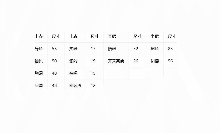 2026 가을 새로운 양모 뽕나무 누에 실크 니트 자수 비즈 박기 긴팔 스웨터 롱 스커트 투피스 세트 패션 세트 상세 이미지 9
