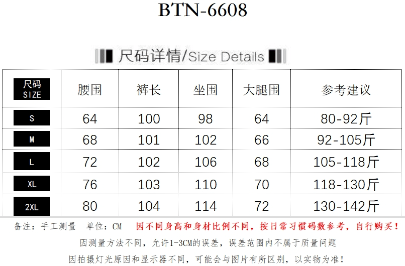 레트로 검정색 루즈핏 넓은 다리 청바지 새로운 2026 가을 하이웨이스트 표지 고기 슬림해 보이는 거친 가장자리 바닥 청소 바지 ins 상세 이미지 1