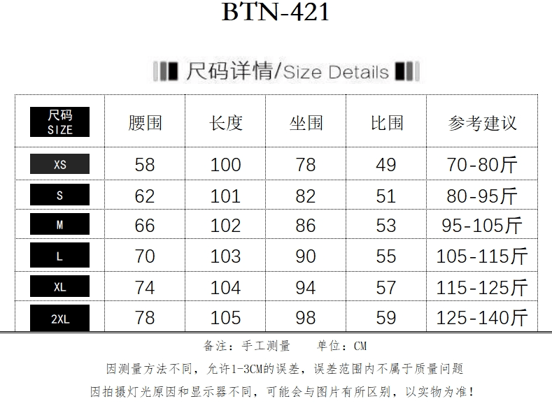 2026 년 새로운 가을 좁은 에디션 스트레이트 팬츠 검정색 청바지 여성 하이웨이스트 슬림해 보이는 유연성 넓은 다리 청바지 어린이 상세 이미지 1