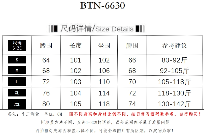 빅 사이즈 레트로 워싱 스트라이프 디자인 청바지 여성 아메리칸 루즈핏 핫걸 슬림해 보이는 모통이 칼 캐주얼 와이드 레그 팬츠 어린이 상세 이미지 1