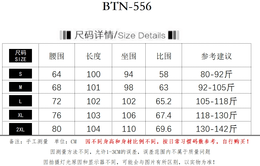 밝은색 부츠컷 청바지 가을 2026 새로운 하이웨이스트 슬림해 보이는 루즈핏 스트라이프 자카드 도루 센스 바닥 청소 호스 슈 바지 상세 이미지 1
