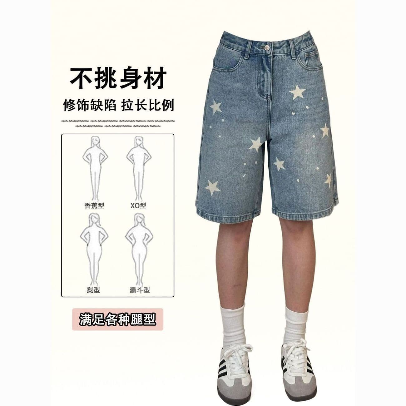 작은 키 핫걸 아메리칸 루즈핏 별 데님 반바지 5 점 거리 워싱 스트레이트 다용도 슬림해 보이는 바지 트렌디 상세 이미지 6