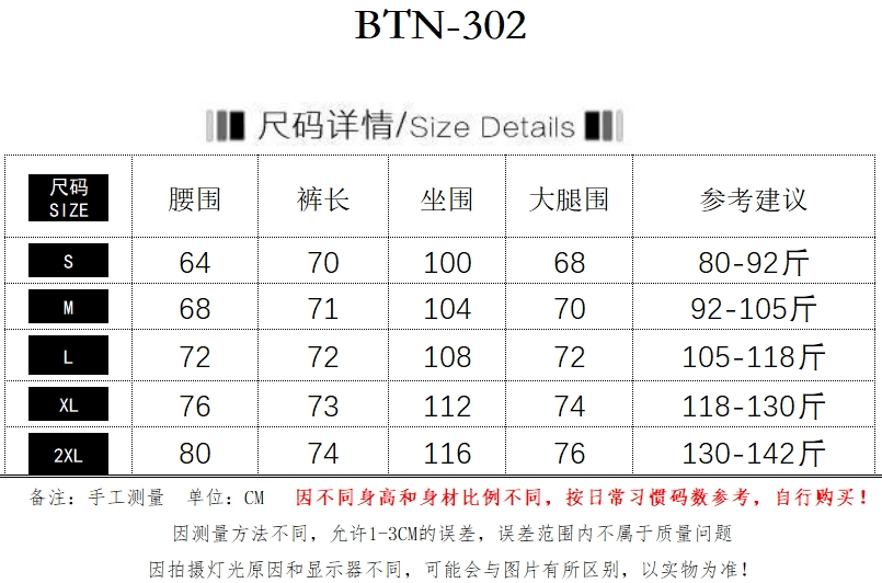 아메리칸 레트로 별 프린트 데님 7부 바지 여성 여름 새로운 마 오래된 워싱 루즈핏 넓은 다리 캐주얼 바지 상세 이미지 1