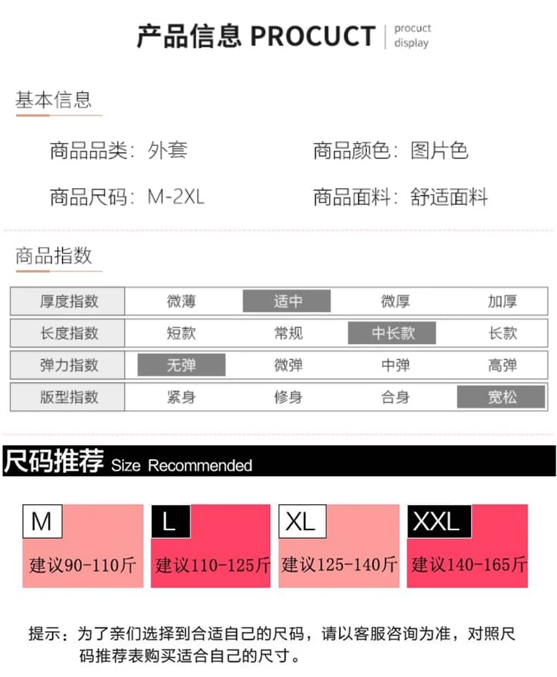 실사 높은 품질 임산부 봄 다용도 연령 감소 루즈핏 빅 사이즈 슬림해 보이는 패치워크 가짜 2개 셔츠 상세 이미지 7
