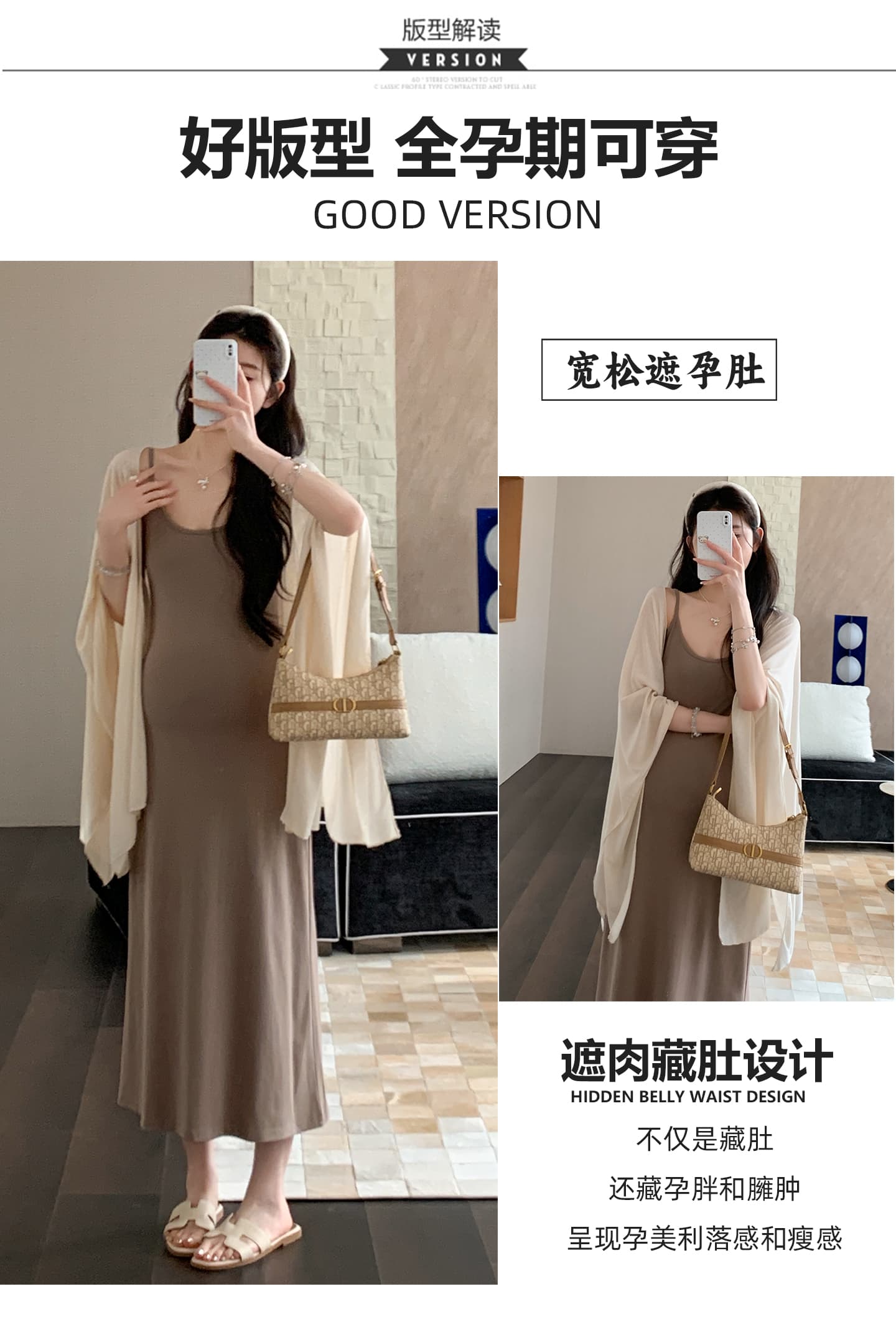실사 지금 임산부 봄 여름 로얄 자매 바람 슬립 드레스 배 모양 몸 국방 사이 숄 코디 프랑스식 세트 상세 이미지 7
