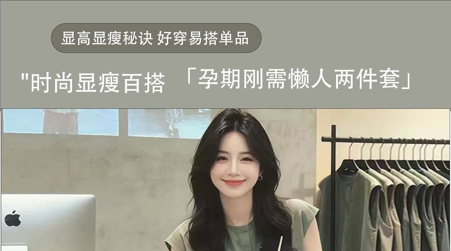 임산부 지금 빅 사이즈 회색 녹색 라운드 넥 민소매 조끼 스커트 코디 식물 프린트 스트레이트 하프 소리 롱 스커트 세트 상세 이미지 1