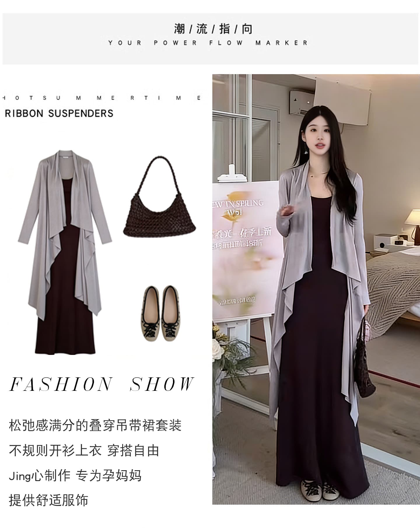 임산부 가을 로얄 자매 바람 슬립 드레스 배 모양 몸 국방 사이 오픈 가디건 코디 프랑스식 2 세트 상세 이미지 4