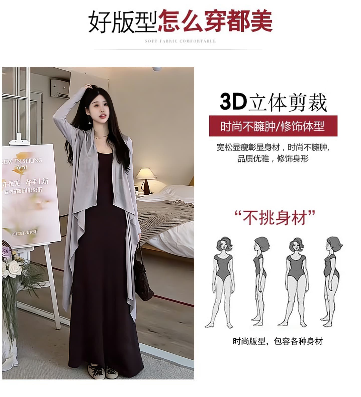 임산부 가을 로얄 자매 바람 슬립 드레스 배 모양 몸 국방 사이 오픈 가디건 코디 프랑스식 2 세트 상세 이미지 6