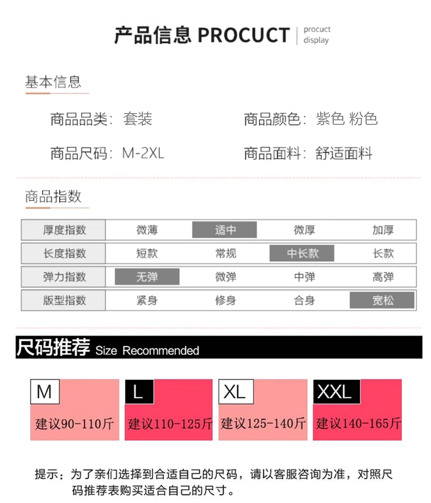 임산부 가을 로얄 자매 바람 슬립 드레스 배 모양 몸 국방 사이 오픈 가디건 코디 프랑스식 2 세트 상세 이미지 12
