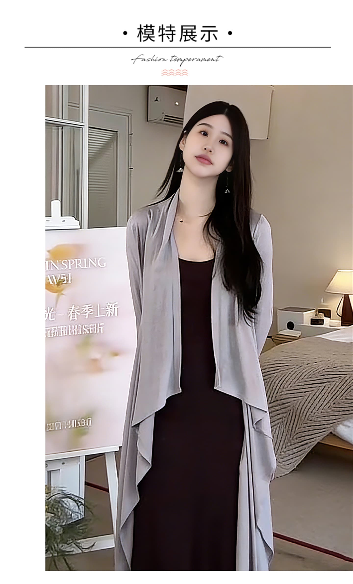 임산부 가을 로얄 자매 바람 슬립 드레스 배 모양 몸 국방 사이 오픈 가디건 코디 프랑스식 2 세트 상세 이미지 13