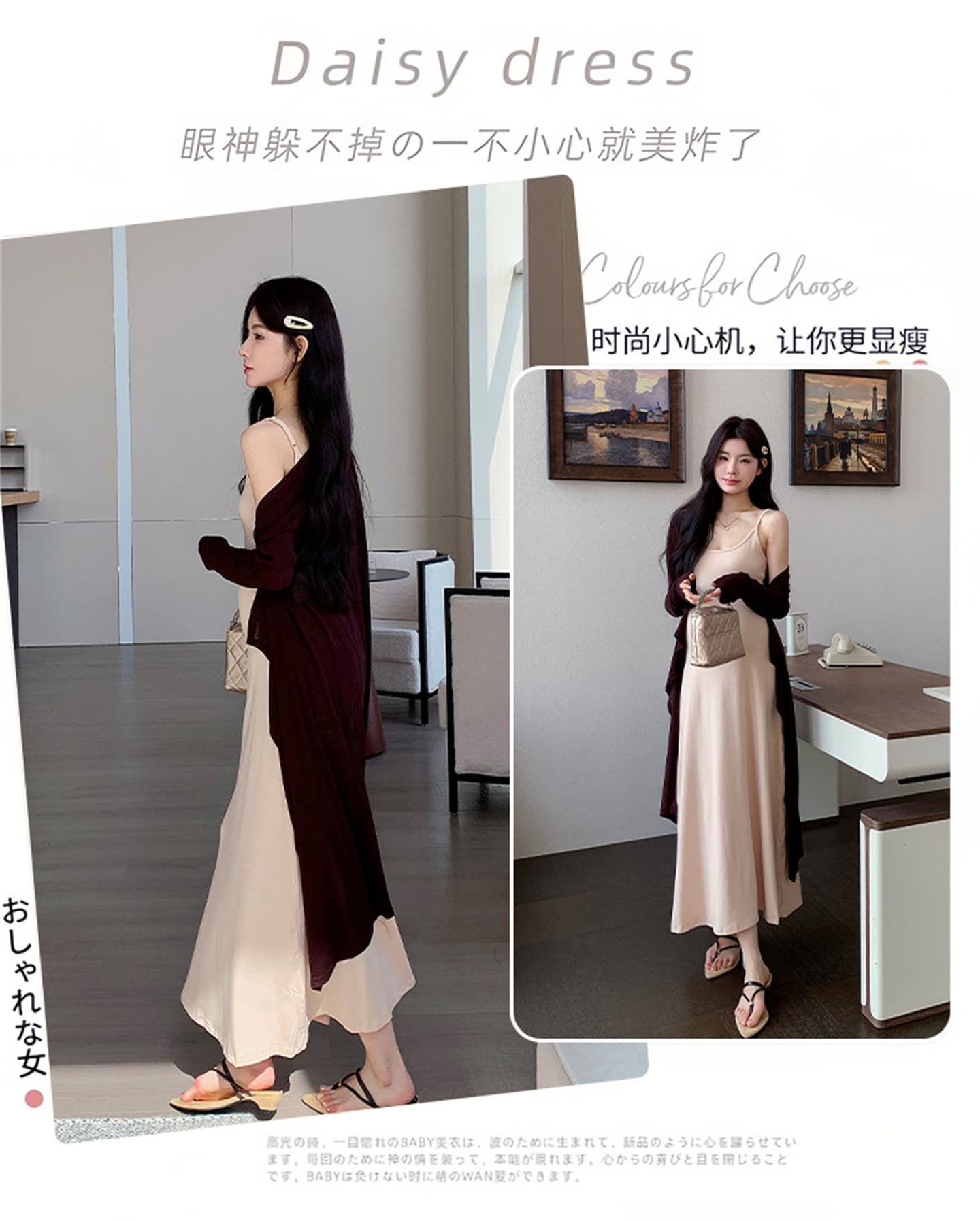 실사 지금 임산부 가을 로얄 자매 바람 슬립 드레스 배 모양 몸 코디 프랑스식 2 세트 상세 이미지 4