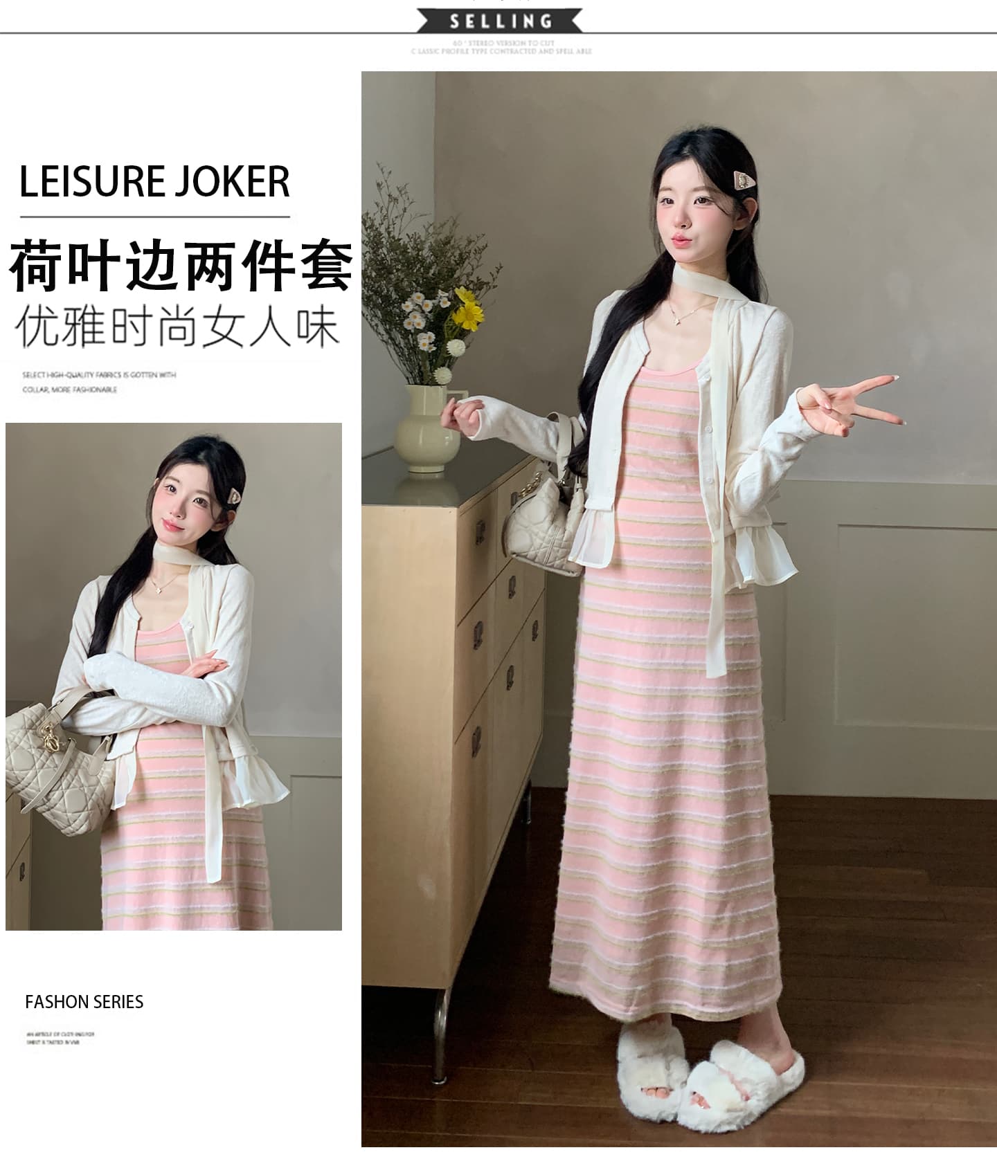실사 임산부 빅 사이즈 여성 의류 한국 스타일 원본 칼라 스트라이프 슬립 드레스 디자인 센스 패치워크 니트 세트 상세 이미지 5