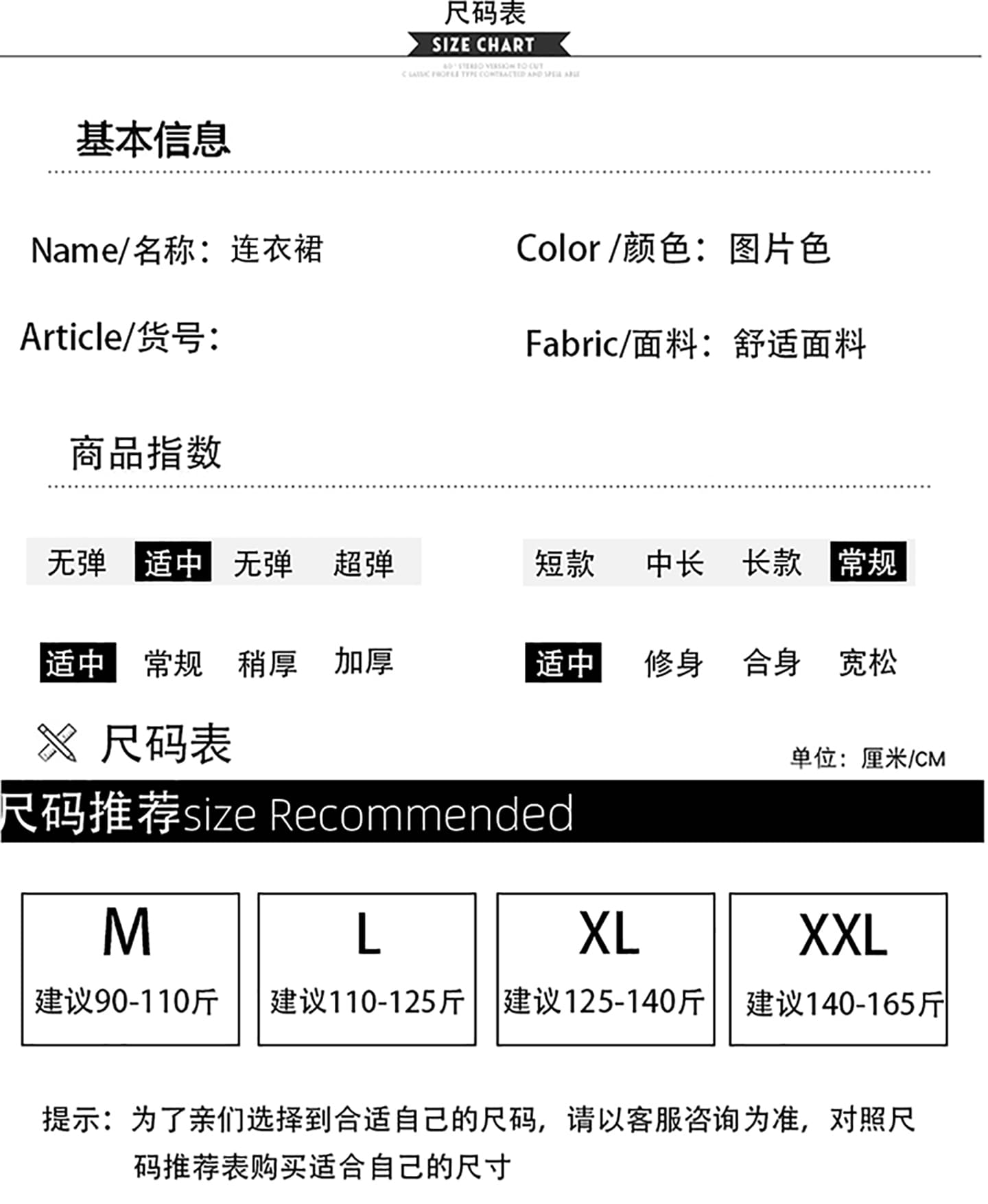 실사 임산부 빅 사이즈 여성 의류 한국 스타일 원본 칼라 스트라이프 슬립 드레스 디자인 센스 패치워크 니트 세트 상세 이미지 11