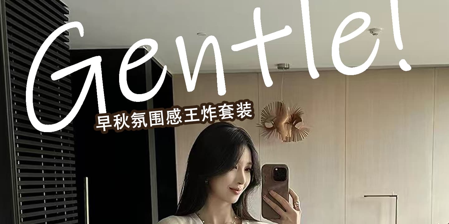 이른 가을 느긋한 오래된 돈 바람 양모 망토 숄 니트 오픈 가디건 두꺼운 롱 스커트 세트 상세 이미지 1