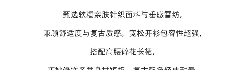 실사 꽃무늬 슬립 드레스 민소매 인사이드 가져 가라. 중간 길이 스커트 느긋한 바람 스웨터 코트 2 세트 상세 이미지 5