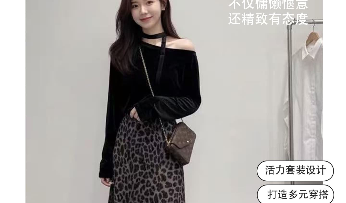 빅 사이즈 가을 고급 센스 행침 목 비스듬한 어깨 긴팔 벨벳 맨위 레오파드 무늬 반신 롱 스커트 착용 가져 가라. 세트 상세 이미지 8