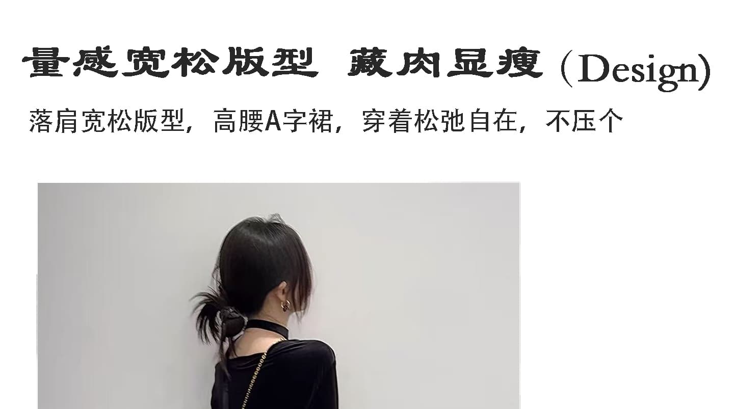 빅 사이즈 가을 고급 센스 행침 목 비스듬한 어깨 긴팔 벨벳 맨위 레오파드 무늬 반신 롱 스커트 착용 가져 가라. 세트 상세 이미지 10