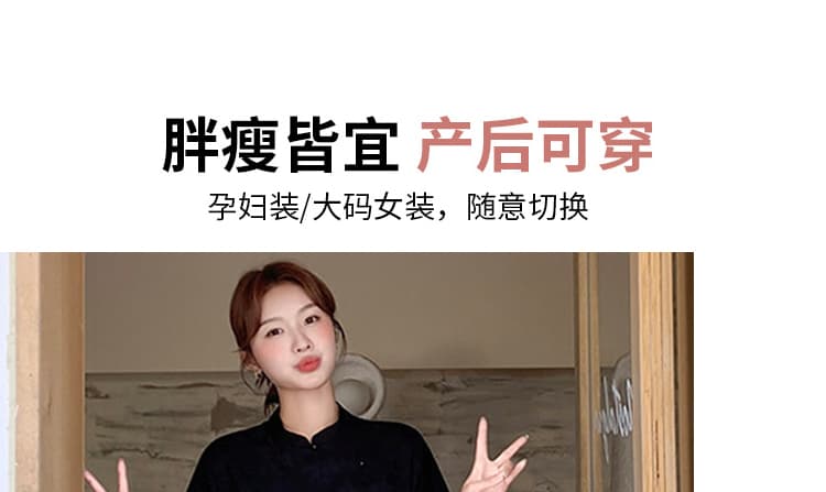 지금 2026 새로운 출산 착용 여름 드레스 국풍 새로운 중식 맨위 보라색 와이드 레그 팬츠 세트 상세 이미지 9