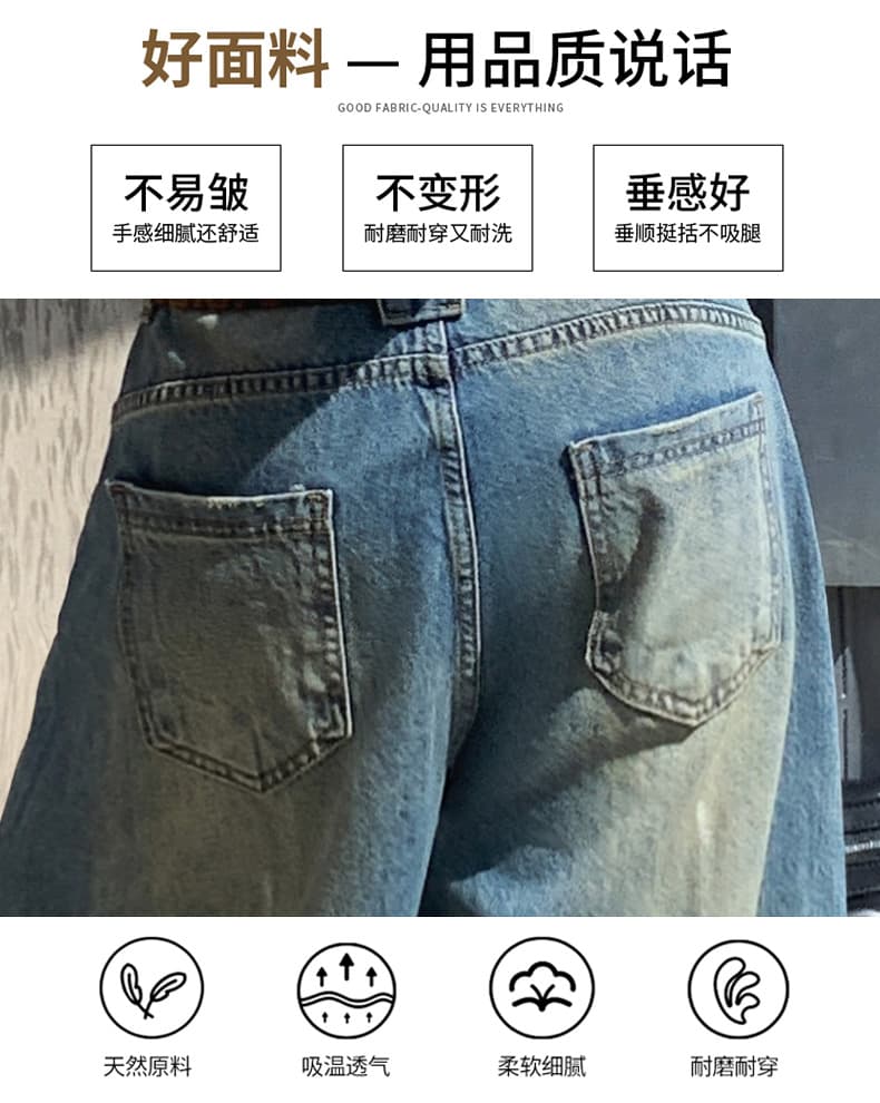 2026 봄 드레스 새로운 와이드 레그 팬츠 여성 의류 청바지 모통이 칼 바지 레트로 노스탤지어 블루 데님 긴 바지 길이 연장 상세 이미지 7