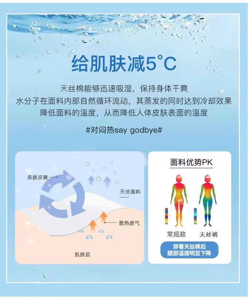 윌 호흡 ~ 중 건강 원단 얼음 차가운 주간 실크 데님 편안함 다용도 슬림해 보이는 넓은 다리 도루 가을 센스 스트레이트 팬츠 상세 이미지 23
