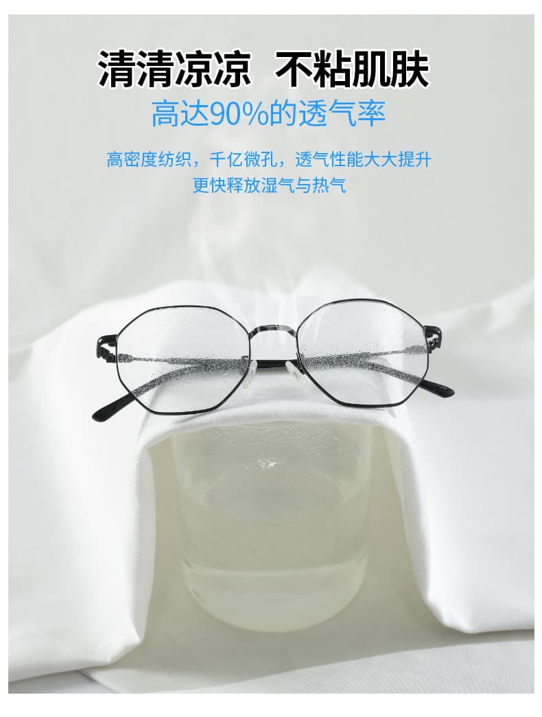 윌 호흡 ~ 중 건강 원단 얼음 차가운 주간 실크 데님 편안함 다용도 슬림해 보이는 넓은 다리 도루 가을 센스 스트레이트 팬츠 상세 이미지 24