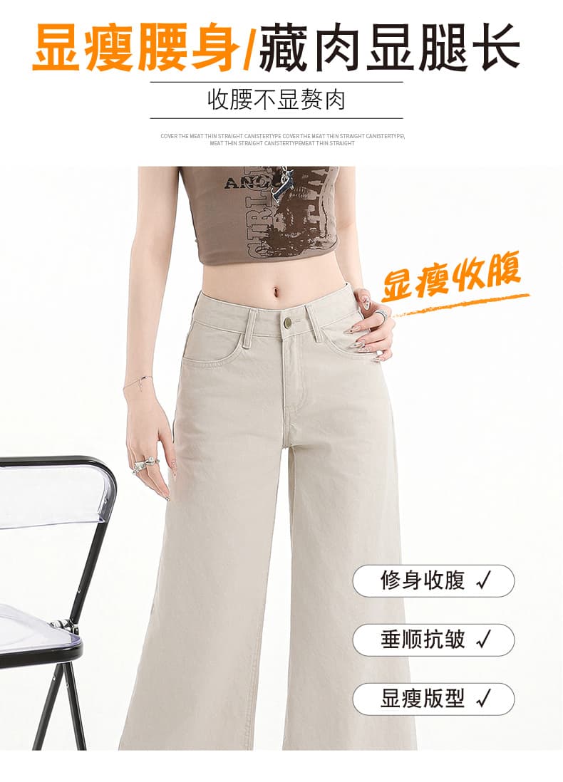 높은 품질 새로운 캐주얼 워시 퇴색 한 구슬 캔버스 원단 로우 웨이스트 슬림해 보이는 루즈핏 넓은 다리 캐주얼 청바지 상세 이미지 8