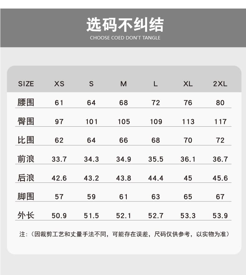 높은 품질 워싱 하늘색 찢어진 부분 데님 바지 여성 여름 새로운 한국 스타일 루즈핏 품격 백 코디 허리 로프 상세 이미지 13