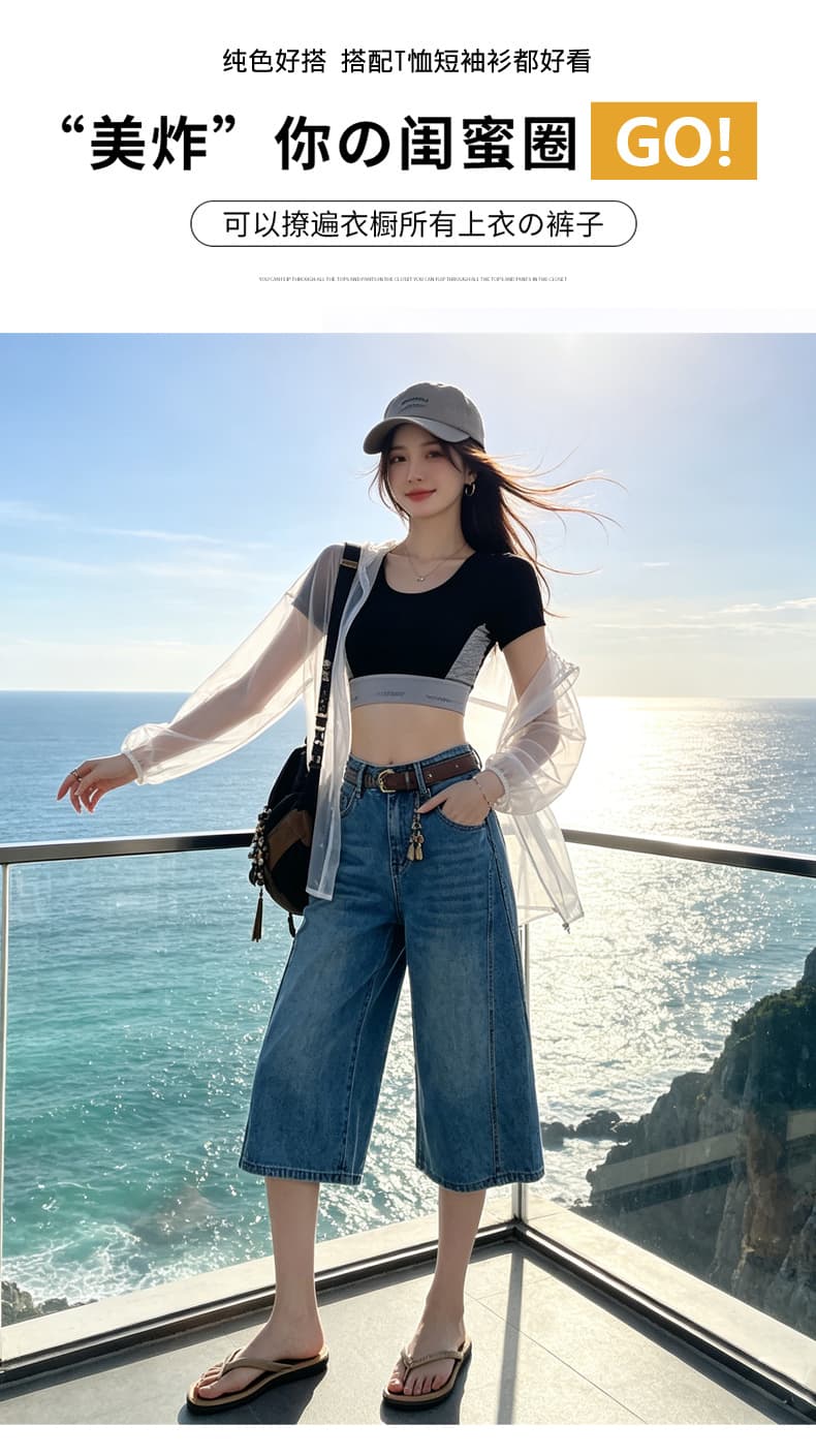 높은 품질 레트로 하이웨이스트 6 점 모통이 칼 데님 여성 여름 루즈핏 다용도 캐주얼 넓은 다리 바지 8184 상세 이미지 9